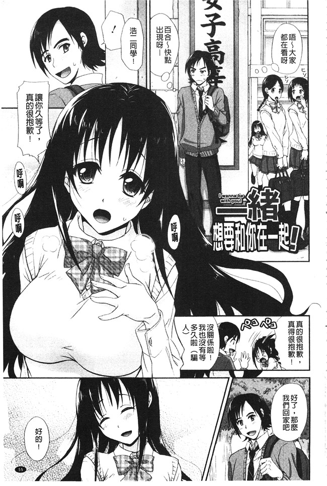 里番库口工h漫画之[高句タビー] としうえLovers本子