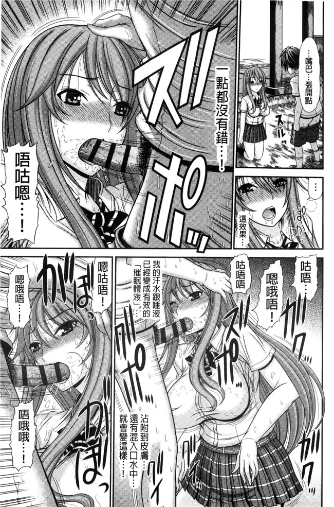 里番漫画之肉控本子[上石ニーニー] 姉妹性交淫習