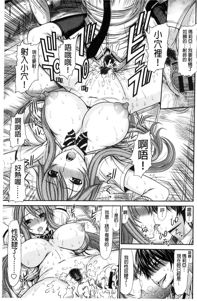 里番漫画之肉控本子[上石ニーニー] 姉妹性交淫習