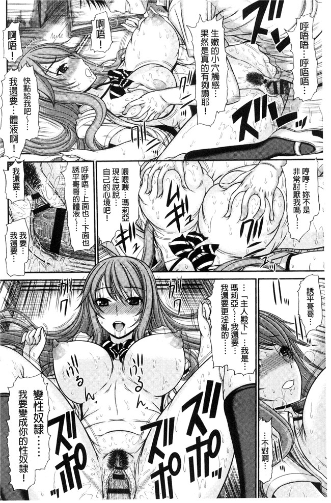 里番漫画之肉控本子[上石ニーニー] 姉妹性交淫習