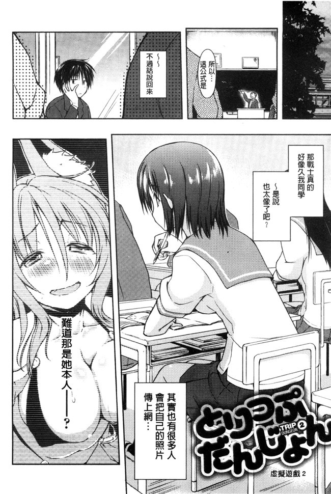 无遮盖熟肉日本邪恶漫画之[かいづか]六畳ひと間メイドつき ～増量ちゅう