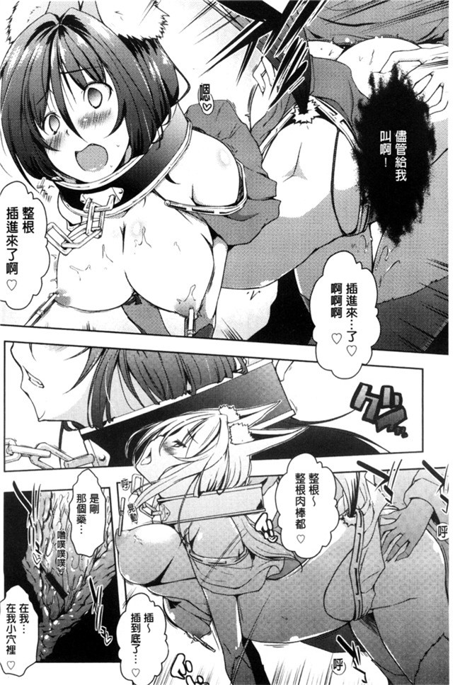 无遮盖熟肉日本邪恶漫画之[かいづか]六畳ひと間メイドつき ～増量ちゅう