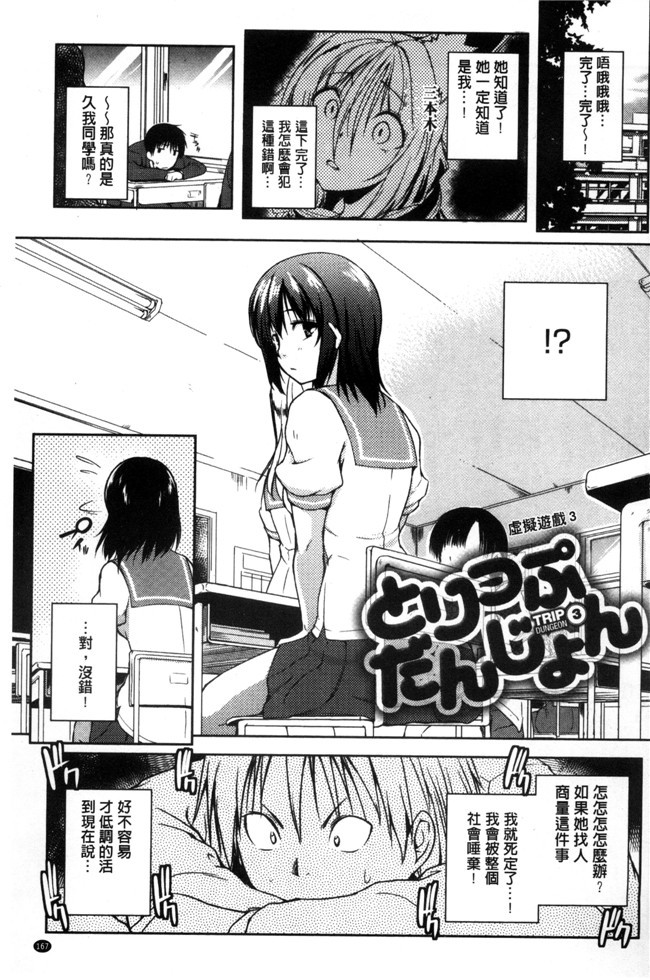 无遮盖熟肉日本邪恶漫画之[かいづか]六畳ひと間メイドつき ～増量ちゅう