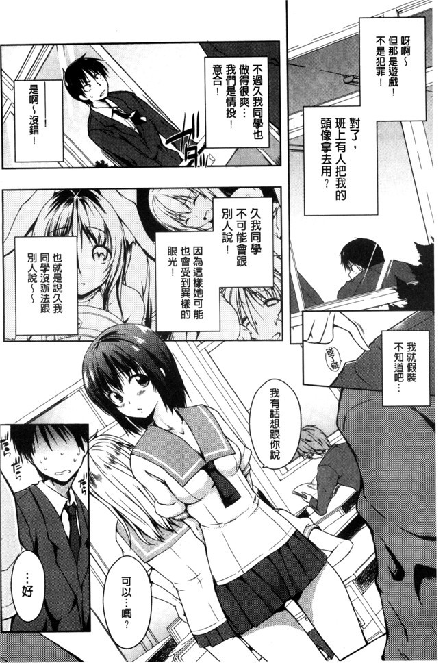 无遮盖熟肉日本邪恶漫画之[かいづか]六畳ひと間メイドつき ～増量ちゅう