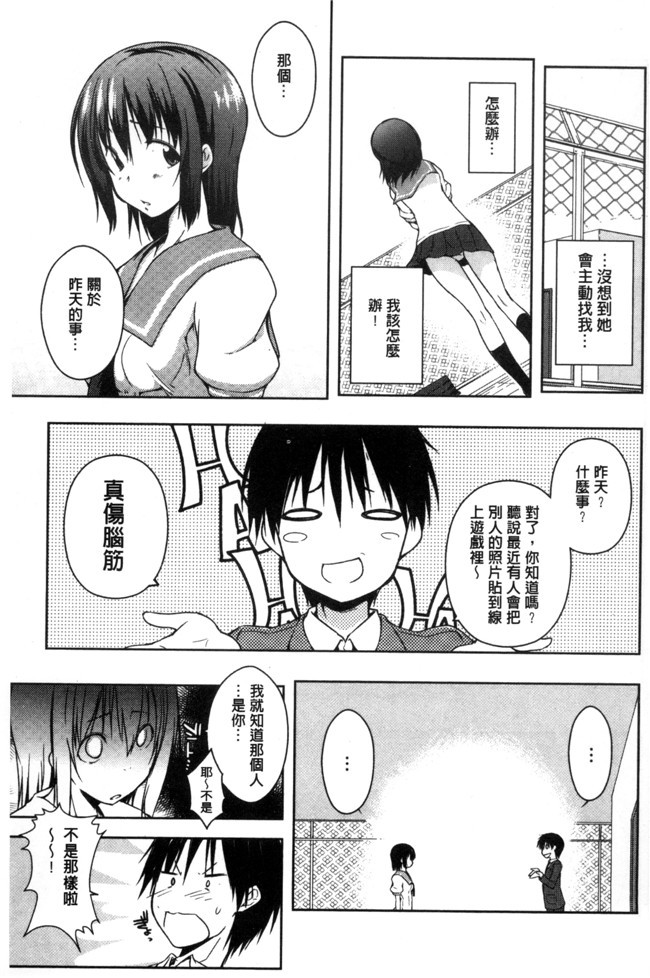 无遮盖熟肉日本邪恶漫画之[かいづか]六畳ひと間メイドつき ～増量ちゅう