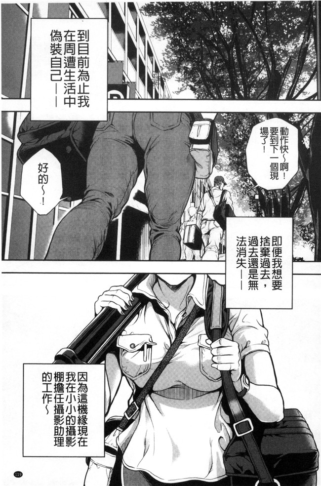 lol邪恶漫画无遮盖h本子之[たべ こーじ] 仮面の淫夢