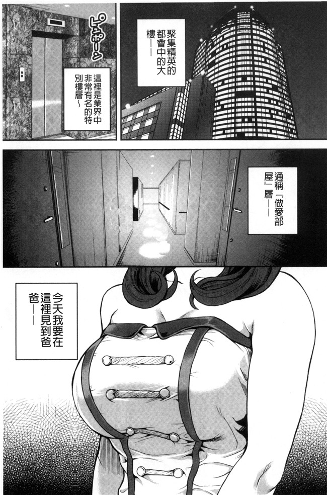 lol邪恶漫画无遮盖h本子之[たべ こーじ] 仮面の淫夢