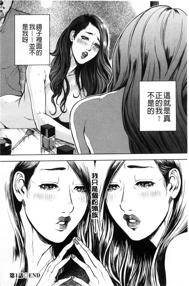 lol邪恶漫画无遮盖h本子之[たべ こーじ] 仮面の淫夢