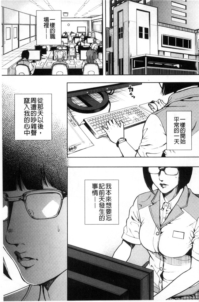 lol邪恶漫画无遮盖h本子之[たべ こーじ] 仮面の淫夢