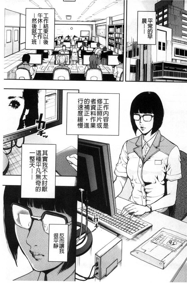 lol邪恶漫画无遮盖h本子之[たべ こーじ] 仮面の淫夢