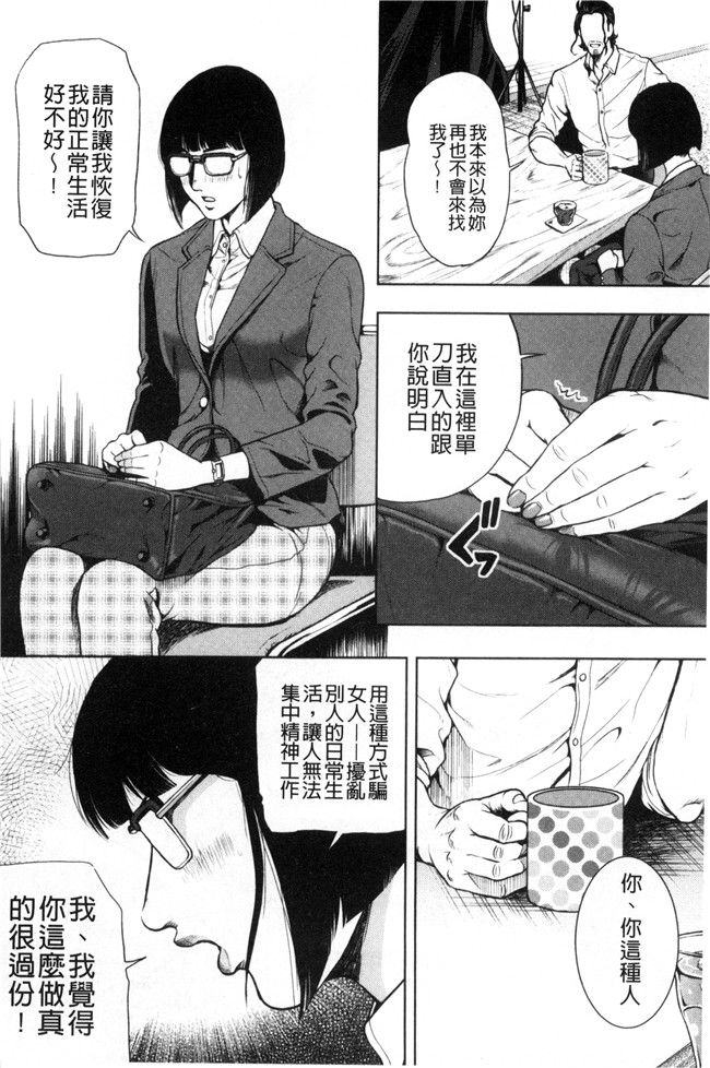 lol邪恶漫画无遮盖h本子之[たべ こーじ] 仮面の淫夢