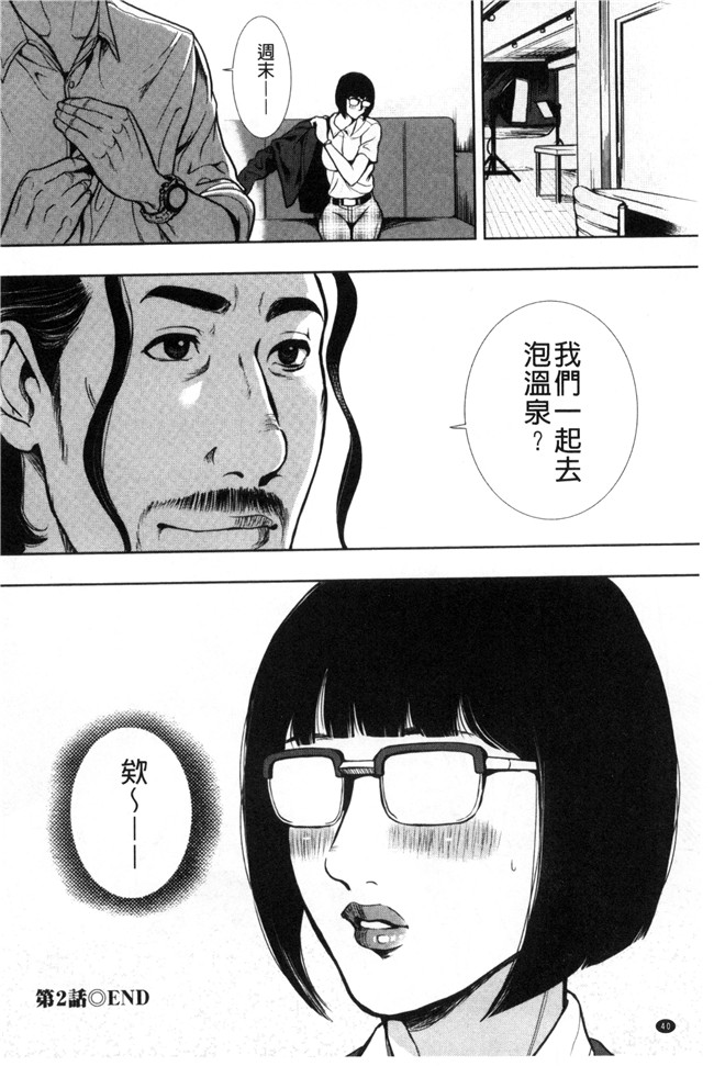 lol邪恶漫画无遮盖h本子之[たべ こーじ] 仮面の淫夢