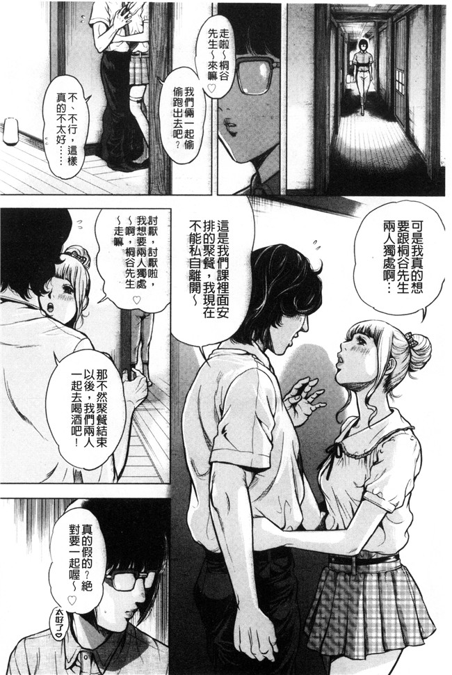 lol邪恶漫画无遮盖h本子之[たべ こーじ] 仮面の淫夢