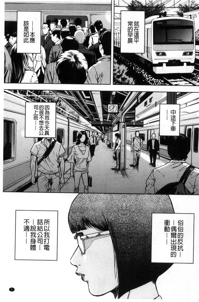 lol邪恶漫画无遮盖h本子之[たべ こーじ] 仮面の淫夢