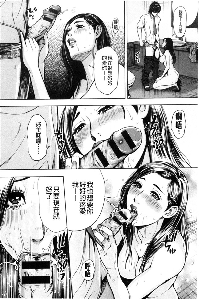 lol邪恶漫画无遮盖h本子之[たべ こーじ] 仮面の淫夢