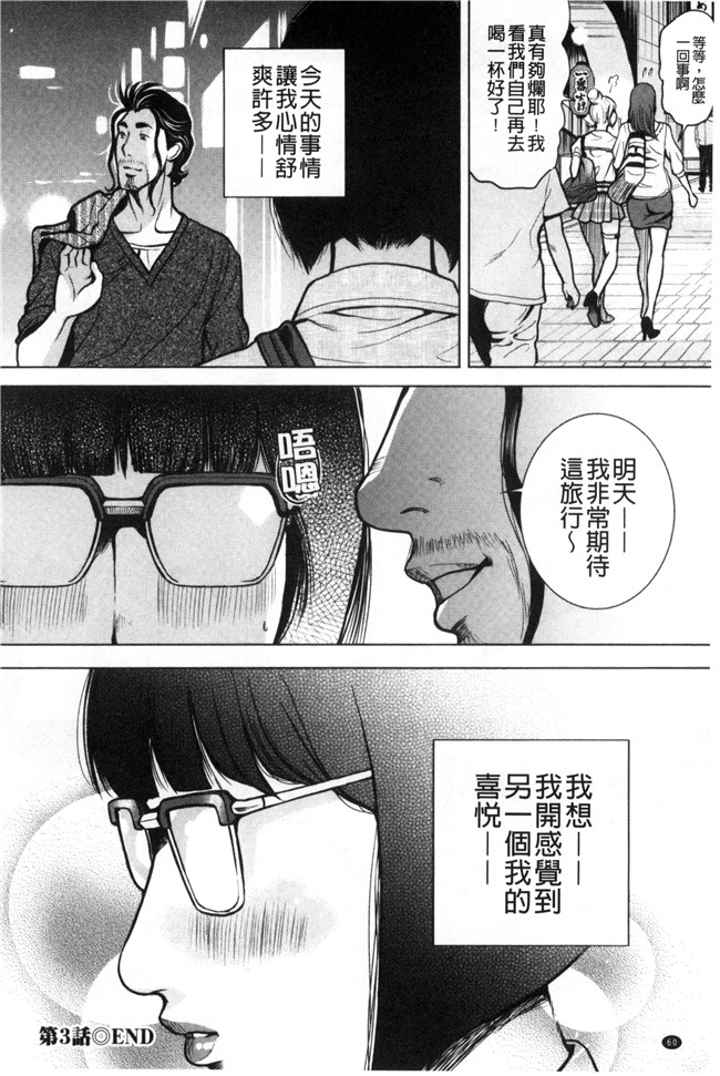 lol邪恶漫画无遮盖h本子之[たべ こーじ] 仮面の淫夢