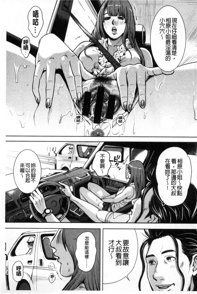 lol邪恶漫画无遮盖h本子之[たべ こーじ] 仮面の淫夢