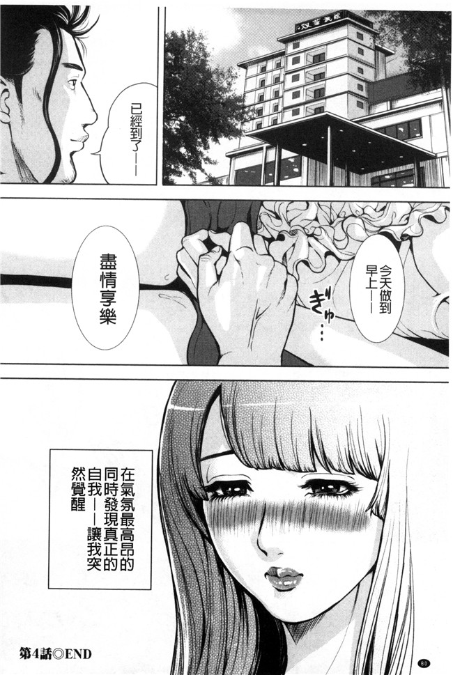 lol邪恶漫画无遮盖h本子之[たべ こーじ] 仮面の淫夢