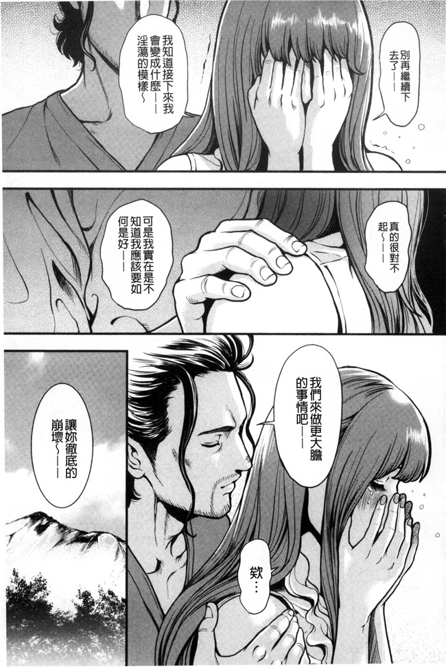 lol邪恶漫画无遮盖h本子之[たべ こーじ] 仮面の淫夢