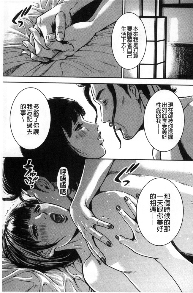 lol邪恶漫画无遮盖h本子之[たべ こーじ] 仮面の淫夢