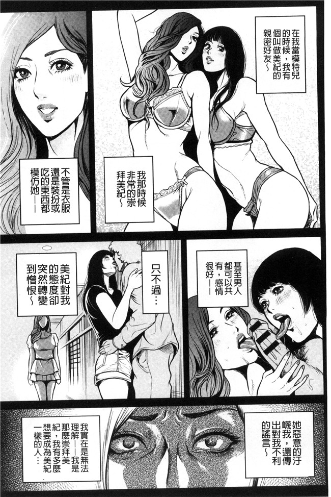 lol邪恶漫画无遮盖h本子之[たべ こーじ] 仮面の淫夢