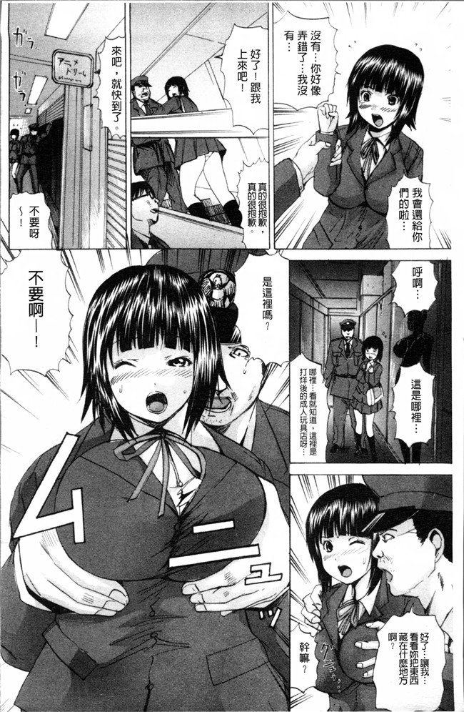 邪恶少女漫画大全之[月下冴喜] 生贄ライブlol本子