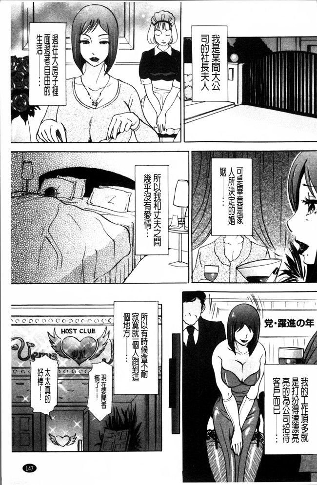 今日の美沙子さん无翼鸟邪恶漫画之[天野じゃく]疼く人妻lol本子