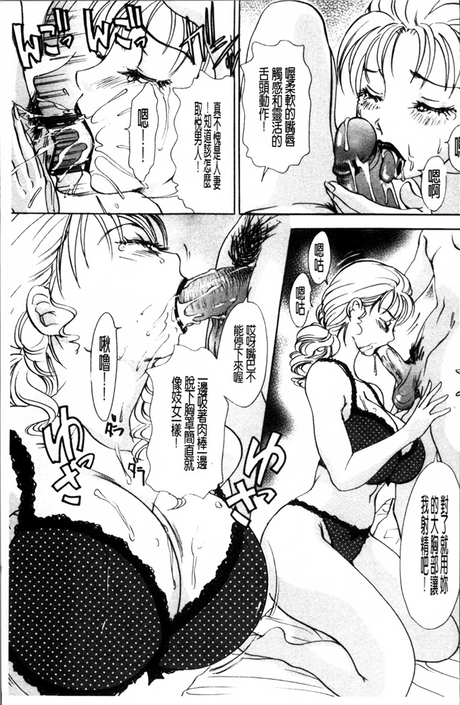 今日の美沙子さん无翼鸟邪恶漫画之[天野じゃく]疼く人妻lol本子