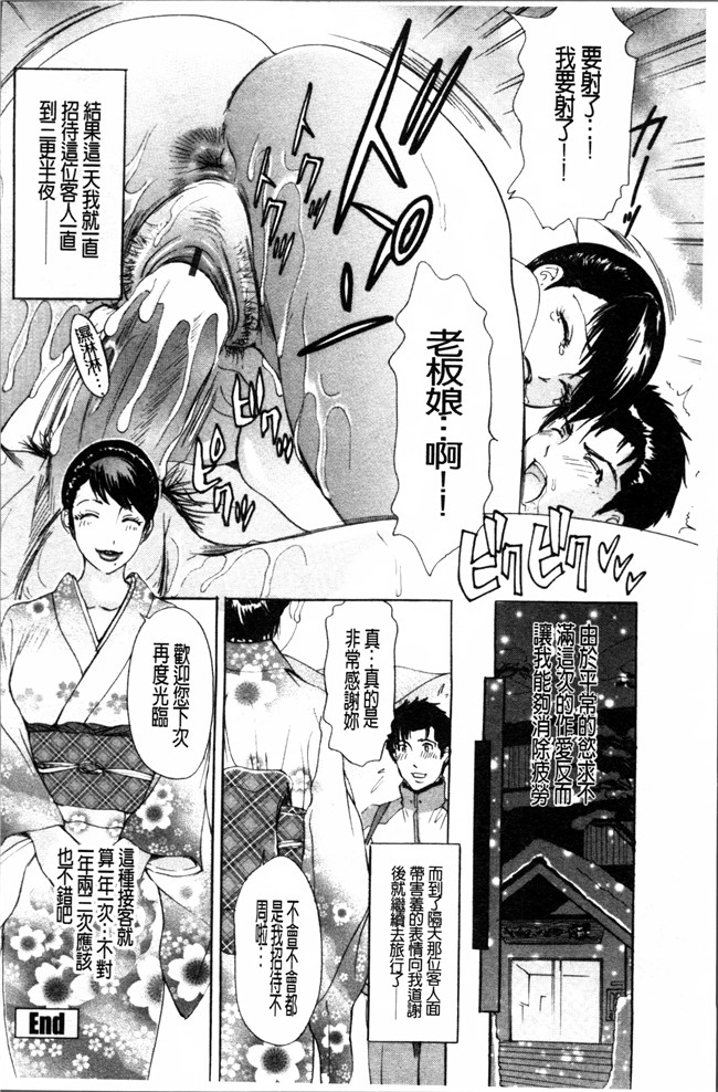 今日の美沙子さん无翼鸟邪恶漫画之[天野じゃく]疼く人妻lol本子