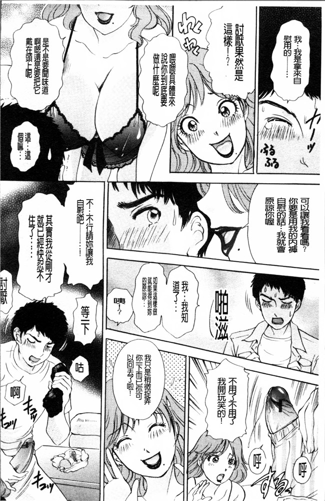 今日の美沙子さん无翼鸟邪恶漫画之[天野じゃく]疼く人妻lol本子