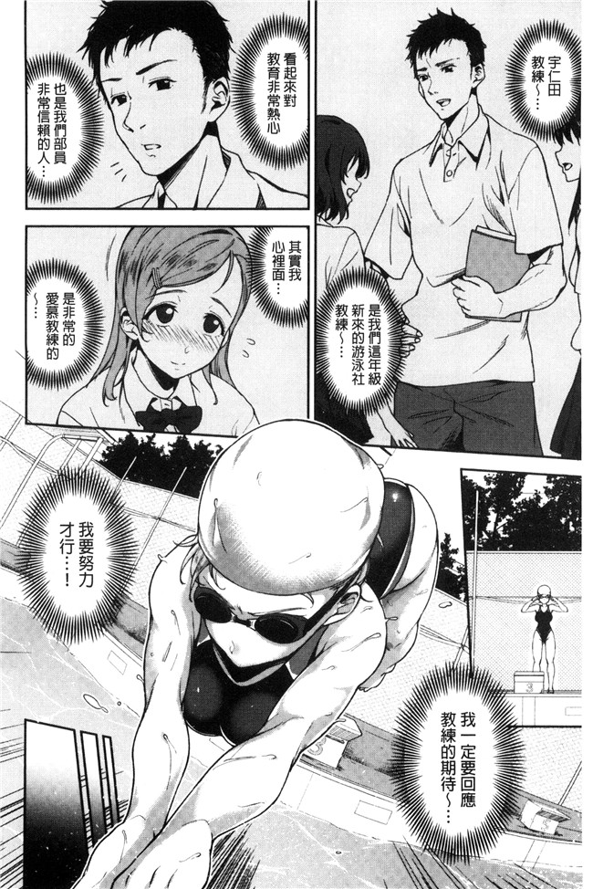 sugar小甜心cc爱蜜社口工漫画肉控本子之[sugarBt]愛が無くてもエッチは出来る