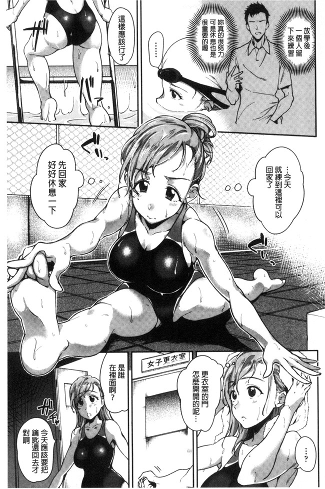 sugar小甜心cc爱蜜社口工漫画肉控本子之[sugarBt]愛が無くてもエッチは出来る