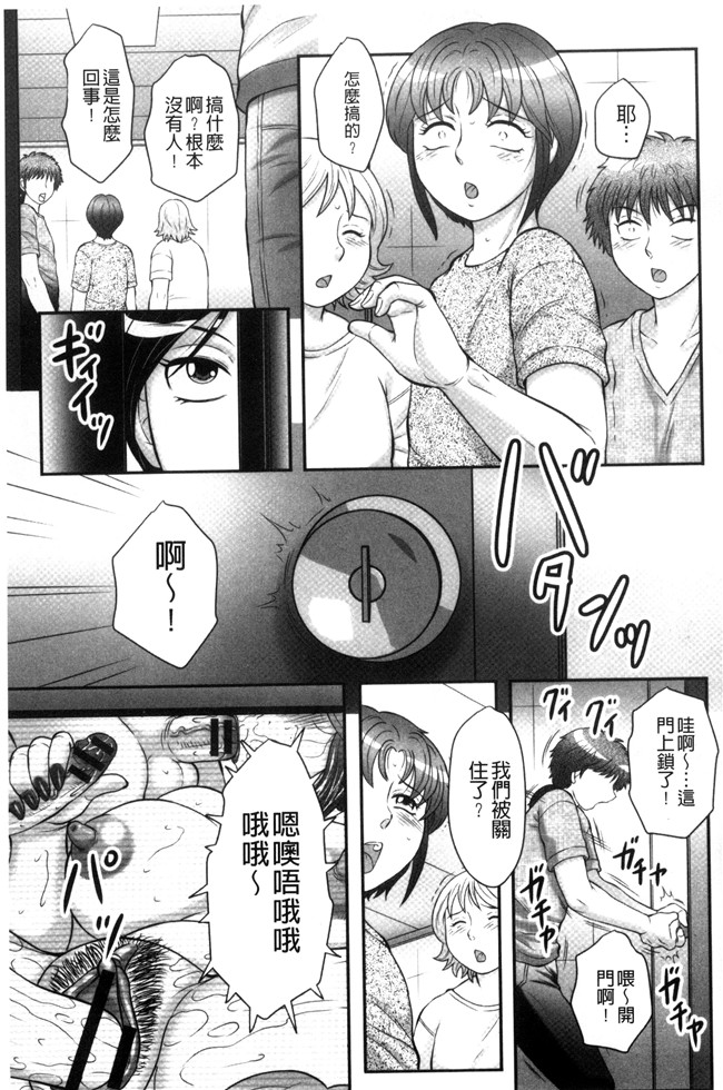 見てください～母子のすすめ姦口工漫画之[風船クラブ]息子と私の初交尾lol本子