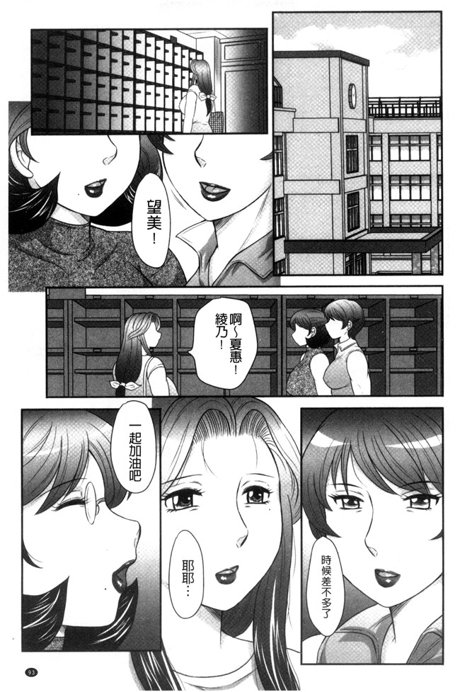 見てください～母子のすすめ姦口工漫画之[風船クラブ]息子と私の初交尾lol本子