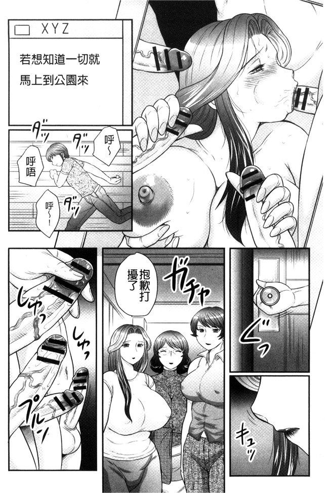 見てください～母子のすすめ姦口工漫画之[風船クラブ]息子と私の初交尾lol本子