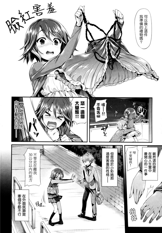 ポルノグラフィティ肉番漫画之[Hisasi] ポルノスイッチ[单行本]