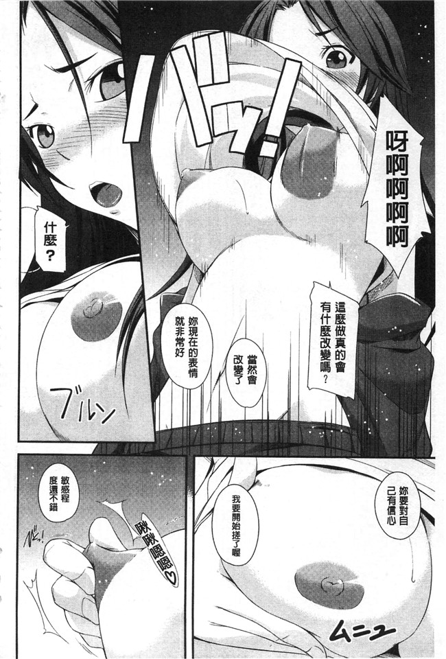 ポルノさよならだけが人生だ日本邪恶漫画之[来須眠] だらしなくてゴメンねh本子