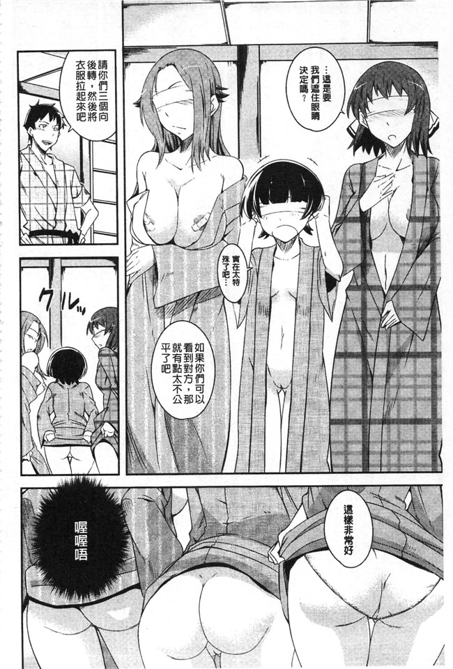 ポルノさよならだけが人生だ日本邪恶漫画之[来須眠] だらしなくてゴメンねh本子