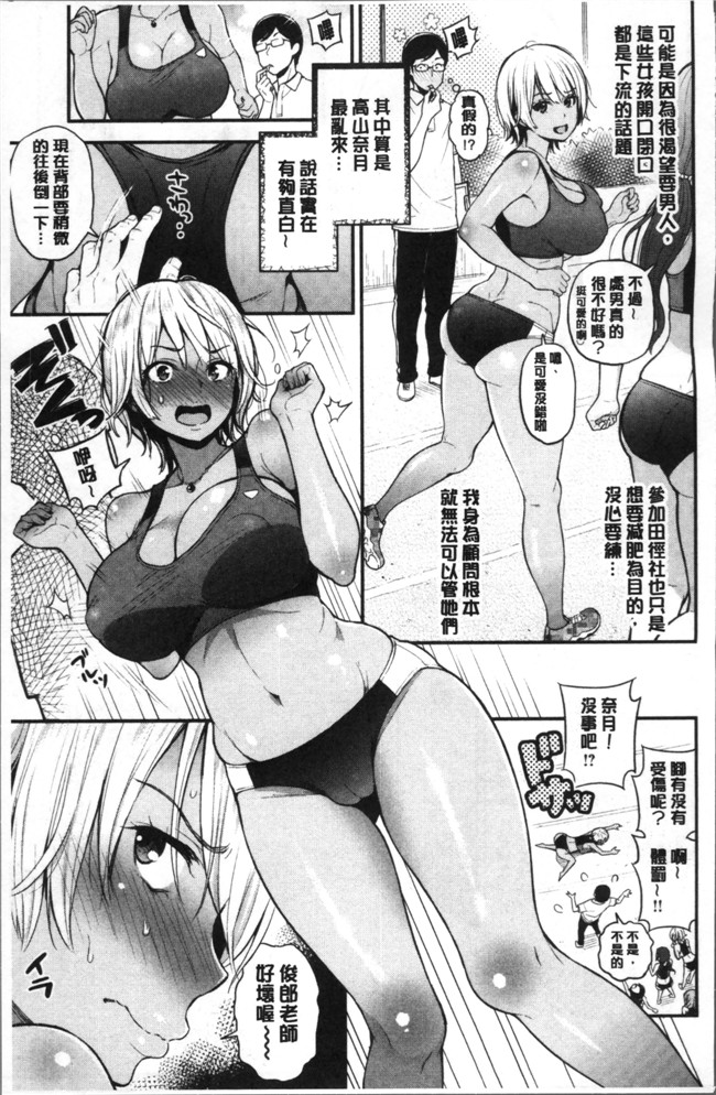 [4K[S版]掃圖組]テフロンコーティング里番漫画之[コテング] ふたりのひみつlol本子