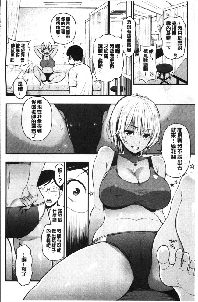 [4K[S版]掃圖組]テフロンコーティング里番漫画之[コテング] ふたりのひみつlol本子