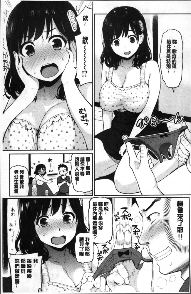 [4K[S版]掃圖組]テフロンコーティング里番漫画之[コテング] ふたりのひみつlol本子