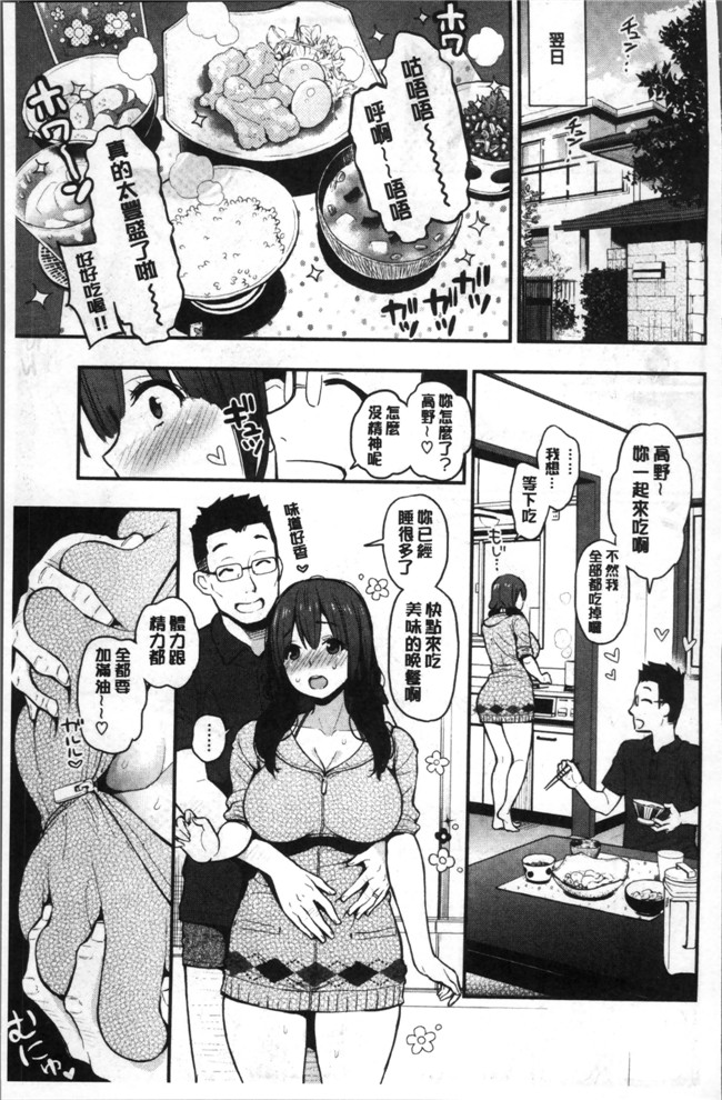 [4K[S版]掃圖組]テフロンコーティング里番漫画之[コテング] ふたりのひみつlol本子