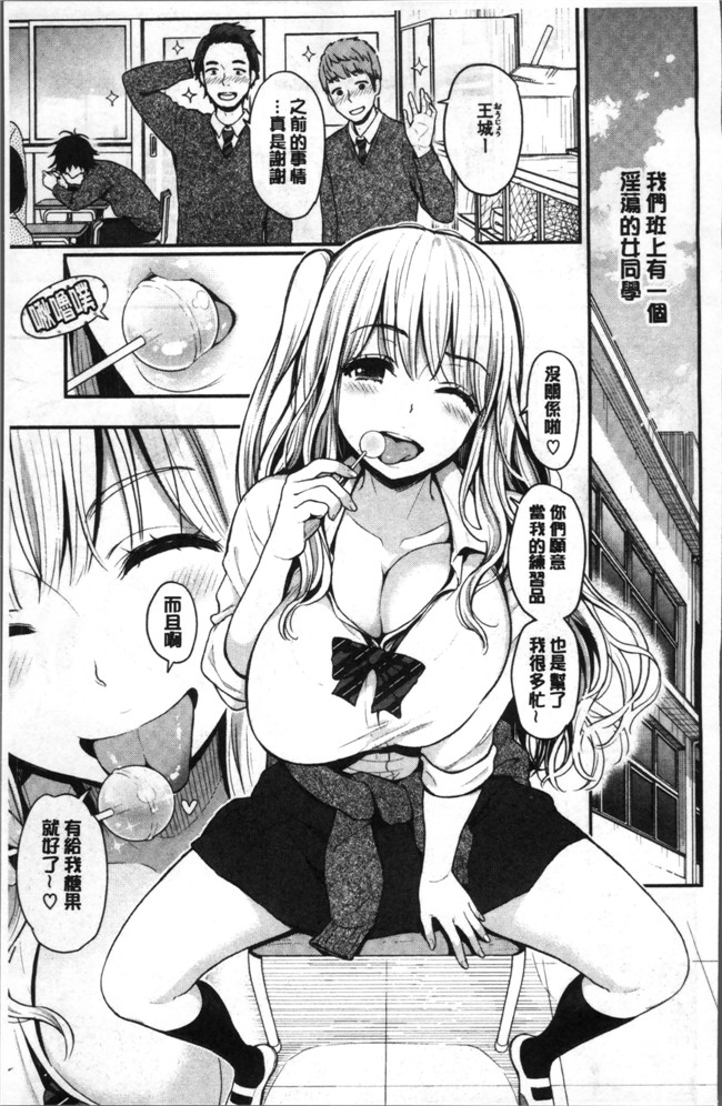 [4K[S版]掃圖組]テフロンコーティング里番漫画之[コテング] ふたりのひみつlol本子