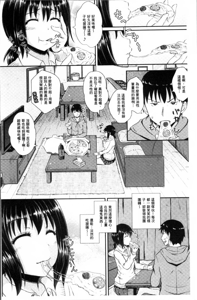 ぽんこっちゃん作品肉番之[ぽんこっちゃん] イラマックス舰娘本子