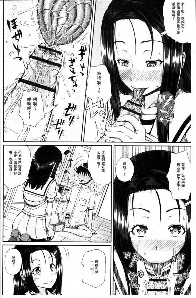 ぽんこっちゃん作品肉番之[ぽんこっちゃん] イラマックス舰娘本子