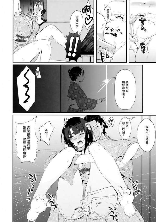 響け! ユーフォニアム无翼鸟邪恶漫画全集之[C92)工口本子[Bloody Okojo (きゃびあ、モジャコ)]主运动