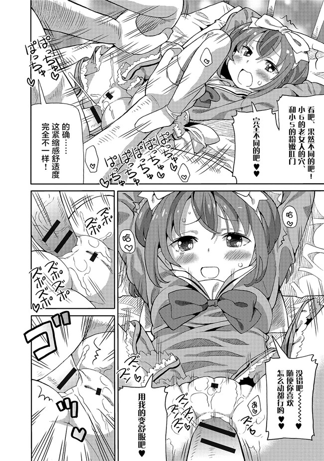 響け! ユーフォニアム无翼鸟邪恶漫画全集之[C92)工口本子[Bloody Okojo (きゃびあ、モジャコ)]主运动