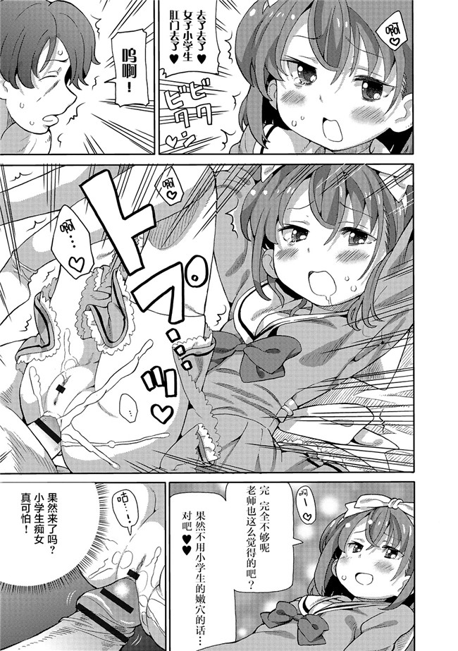 響け! ユーフォニアム无翼鸟邪恶漫画全集之[C92)工口本子[Bloody Okojo (きゃびあ、モジャコ)]主运动