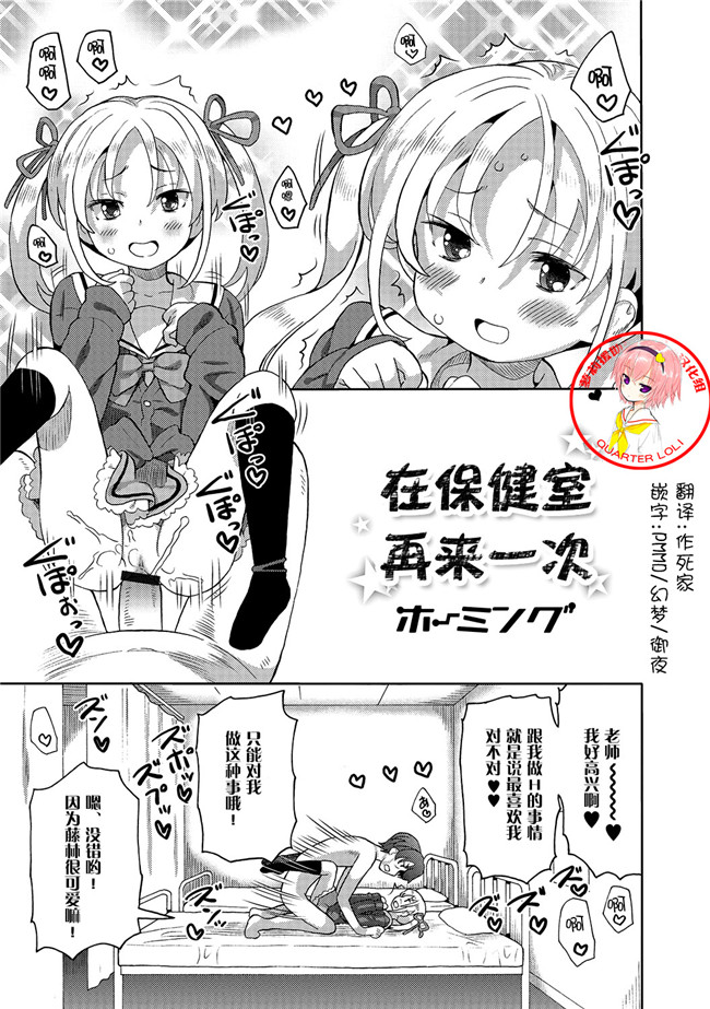 響け! ユーフォニアム无翼鸟邪恶漫画全集之[C92)工口本子[Bloody Okojo (きゃびあ、モジャコ)]主运动