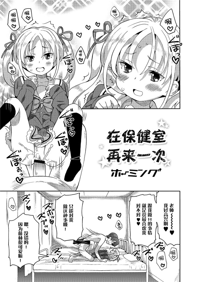 響け! ユーフォニアム无翼鸟邪恶漫画全集之[C92)工口本子[Bloody Okojo (きゃびあ、モジャコ)]主运动